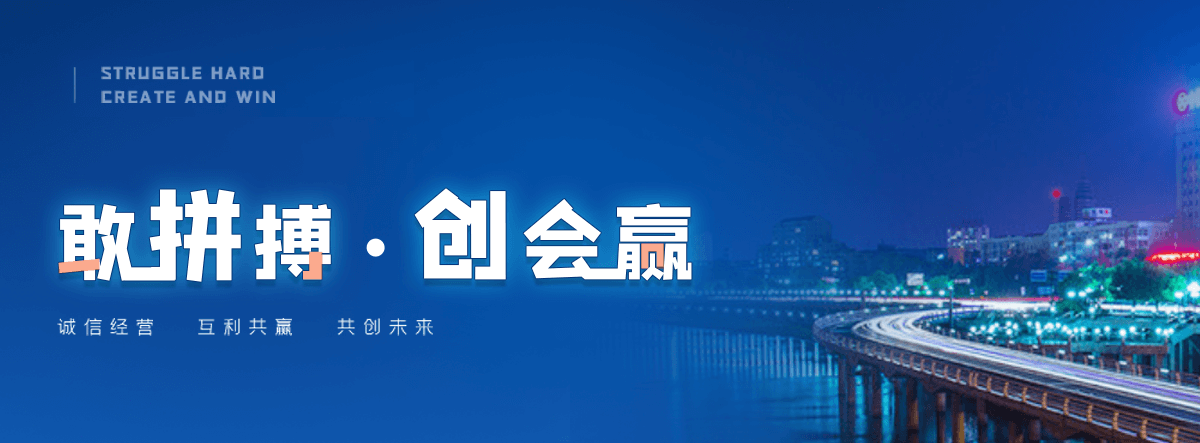 隆格尔被动边坡防护网